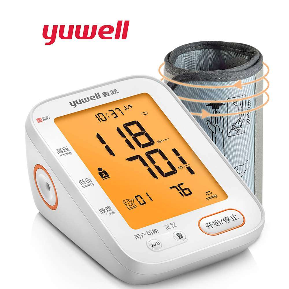 Yuwell Digital Blood Pressure Monitor YE660B - Low Price In Bangladesh