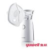 Yuwell Mesh Nebulizer M102